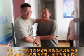 “十四年了，我始终无法忘怀...”图片