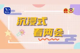 沉浸式看两会② | 两个水果上会了，能治病！能致富！图片