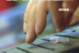 境外地图公司诱使境内人员用地图打卡采集敏感数据 甚至针对特定区域开出高额奖励 发现可疑情况及时拨打12339图片