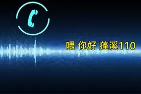 【#女警用方言17分钟劝回欲轻生少年# ：有啥子不高兴的可以给我分享哈】图片