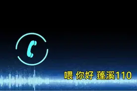 【#女警用方言17分钟劝回欲轻生少年# ：有啥子不高兴的可以给我分享哈】图片