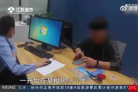 警惕！男子网上租房遭人唱双簧诈骗1万6图片
