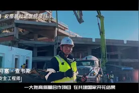 中国正能量：与世界携手同行，谱写中国精彩故事！图片