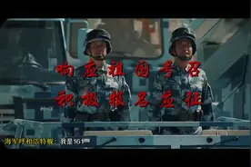2024年征兵报名开始！呼和浩特市征兵办向广大适龄青年发出邀请→图片