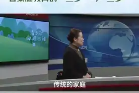爱护≠尊重，看家庭教育的“三少”与“三多”图片