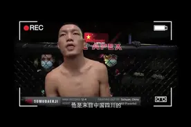 《八角笼中》苏木原型：没有格斗，走不出大山图片