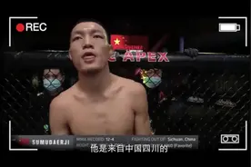 《八角笼中》苏木原型：没有格斗，走不出大山图片