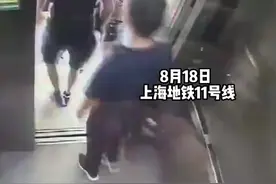 心太大！家长为取落在车厢内婴儿车，竟将幼童交给陌生人图片