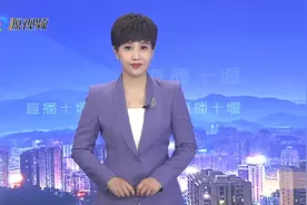 十堰警方提醒，谨防这些志愿填报诈骗陷阱！图片
