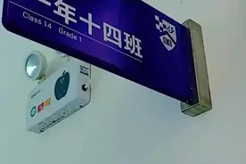 这些“脑洞大开”的开学礼，你最喜欢哪个？图片