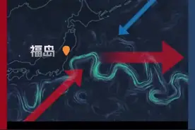 日本核污染水排海，扩散路径演示→图片