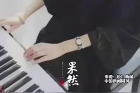 上海出轨高中生女教师被指与往届生存不正当关系 涉事学校对此拒绝回应 当地教育局：目前此事仍处于调查阶段图片