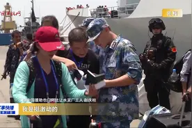 【亚丁湾护航15周年】战火中最勇敢的逆行图片