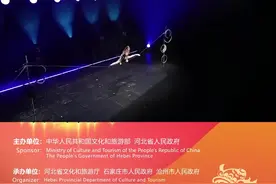 中国吴桥国际杂技艺术节｜亮点抢先看！乌克兰《女子软钢丝》图片
