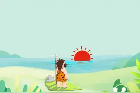 探秘东方人类文明④|远古人类的“美好生活”图片