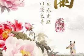 人间好时节丨谷雨：花开时节动京城图片