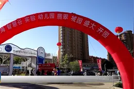 开园啦！威海智慧谷实验幼儿园翡翠城园迎来第一批“萌娃”图片