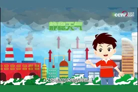 科普动画 | 空气污染，为啥受伤的总是冬天？图片