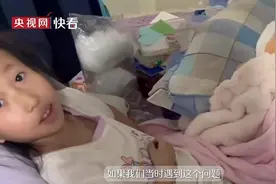 农村女孩幼时摔伤跛脚九年 00后大学生支教团为其筹集手术费图片