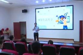 融媒体中心联合多部门开展网络安全宣传系列活动 筑牢网络安全屏障图片