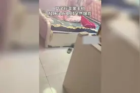 天津一女子手机放床头充电半夜爆炸图片