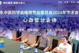 专家访谈：从中西医结合视角探讨冠心病的发病现状、危害及治疗挑战图片