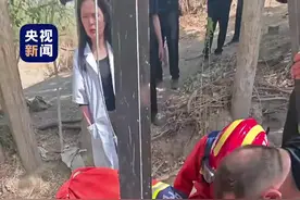 “不要拉我，救孩子！”00后姑娘下40米深井救起2岁幼童#救人归来一身泥巴的她好飒#图片