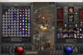 暗黑破坏神2 洗手套图片