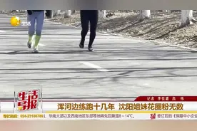 全国4亿大肚腩，最瘦省份是海南，最胖省份是……？图片