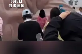 游客踩在景区“大地之子”背上拍照，当地文旅局回应：禁止攀爬，有树立警示牌图片