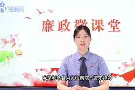 【亳检廉苑·每周一讲】包拯“不持一砚归”图片