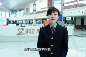 小路说铁路 | 关于火车票改签那些事儿图片