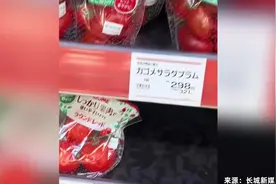 留学生实探日本超市，福岛产品半价无人买：他们自己都不吃图片