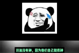 赛力斯工厂真的很神，诺大的工厂没几个人图片