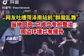 郭有才爆火的价值导向不可走偏图片
