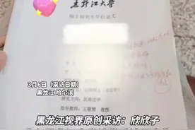 有此良师，何其有幸！硕导逐字逐句批注完学生3万字论文图片