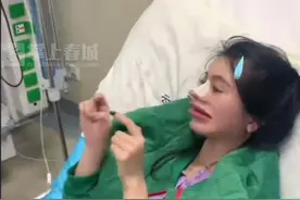 全家吃菌仅女子一人中毒！一家子全是“黑历史”见证者图片