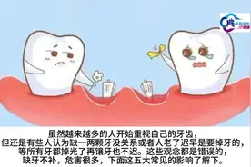 健康淄博丨淄博口腔医院：缺牙不补的五大危害图片