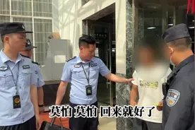 湖北公安 | 现实版《孤注一掷》！鹤峰警方驱车1900公里成功解救被骗至缅甸的青年图片