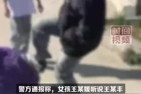 四川警方通报14岁女孩纠集多人围殴男孩图片