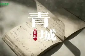 青城印记——民俗故事之大盛魁故事图片