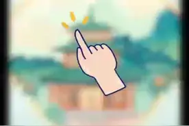 快来为家乡点赞吧图片
