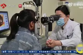 出门转一圈回来眼睛痒 这种疾病到了高发期图片