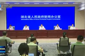 2024世界武当太极大会新闻发布会今日在汉召开 大会于10月12日至14日在武当山举行图片