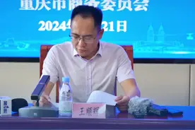 @广大车主 重庆汽车置换更新补贴政策出炉：即日起可按车价分档补贴2000至3000元图片