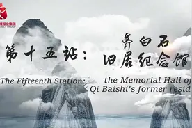这座小院是南锣鼓巷里的“网红打卡地”，20世纪画坛巨匠晚年在此居住图片