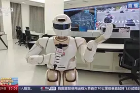 人形机器人“变”身主播 探访自动驾驶黑科技图片