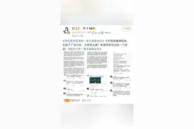 福大回应女生在校内电梯遭男生猥亵#：警方已经介入，多方正在处理图片