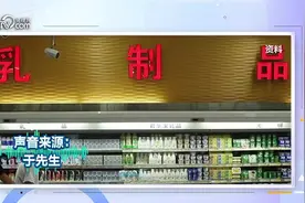 高价酸奶“瞄准”便秘人群？医生说不需要通过酸奶补充益生菌图片