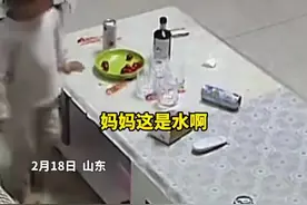 女孩想喝水却误喝了茶几上的Rio,结果一会就......图片